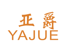 亚爵 第12类运输工具商标图样