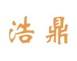浩鼎 第9类科学仪器商标图样