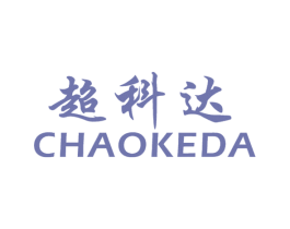 超科达 第9类科学仪器商标图样