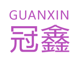 冠鑫 第9类科学仪器商标图样