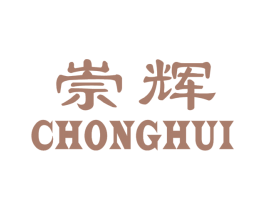 崇辉 第6类五金金属商标图样