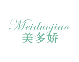 美多娇 第25类服装鞋帽商标图样