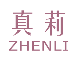 真莉 第25类服装鞋帽商标图样