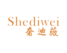 奢迪薇 第25类服装鞋帽商标图样
