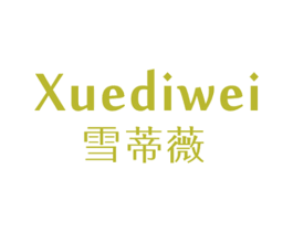 雪蒂薇 第25类服装鞋帽商标图样