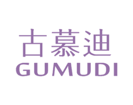 古慕迪 第25类服装鞋帽商标图样