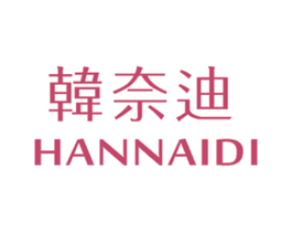 韩奈迪 第25类服装鞋帽商标图样