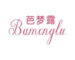 芭梦露  BAMCNGGLU 第25类服装鞋帽商标图样