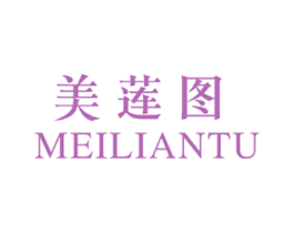 美莲图 第25类服装鞋帽商标图样