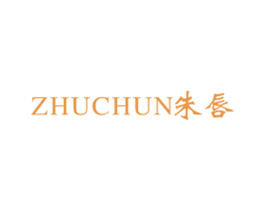朱唇 第25类服装鞋帽商标图样