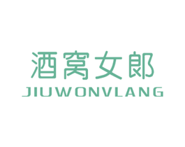 酒窝女郎 第25类服装鞋帽商标图样