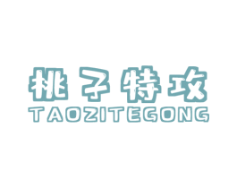 桃子特攻 第25类服装鞋帽商标图样