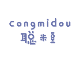 聪米豆 第25类服装鞋帽商标图样