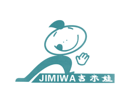 吉米娃 第25类服装鞋帽商标图样