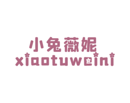 小兔薇妮 第25类服装鞋帽商标图样