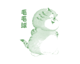 毛毛球 第25类服装鞋帽商标图样