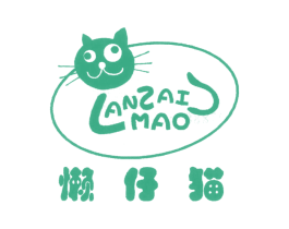 懒仔猫 第25类服装鞋帽商标图样
