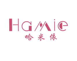 哈米依  HGMIE 第25类服装鞋帽商标图样