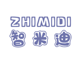 智米迪 第25类服装鞋帽商标图样