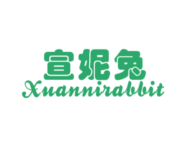 宣妮兔 XUANNIRABBIT 第25类服装鞋帽商标图样