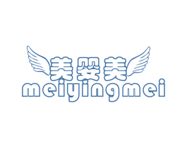 美婴美 第25类服装鞋帽商标图样