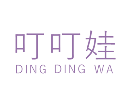 叮叮娃 第25类服装鞋帽商标图样