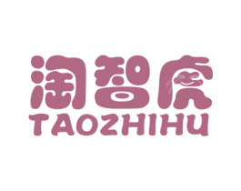 淘智虎 第25类服装鞋帽商标图样