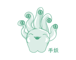 手妖 第21类厨房洁具商标图样