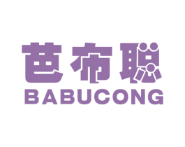 芭布聪 第25类服装鞋帽商标图样