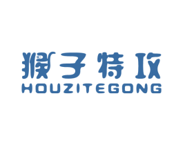 猴子特攻 第25类服装鞋帽商标图样