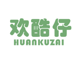 欢酷仔 第25类服装鞋帽商标图样