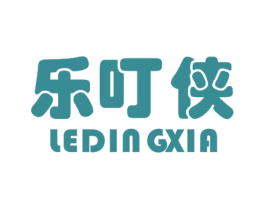 乐叮侠 第25类服装鞋帽商标图样