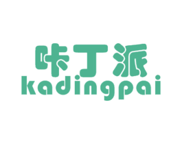 咔丁派 第25类服装鞋帽商标图样