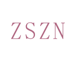 ZSZN 第25类服装鞋帽商标图样