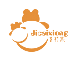 吉彩熊 第25类服装鞋帽商标图样