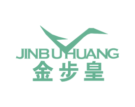 金步皇 第25类服装鞋帽商标图样