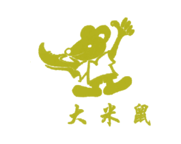 大米鼠 第25类服装鞋帽商标图样