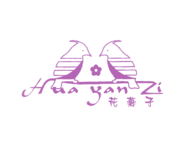 花燕子 第25类服装鞋帽商标图样
