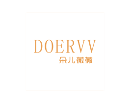朵儿薇薇 DOERVV 第24类布料床单商标图样