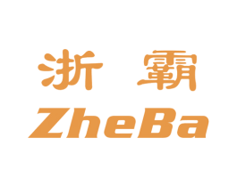 浙霸 第21类厨房洁具商标图样