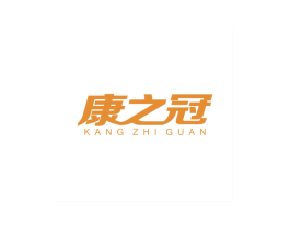 康之冠 第21类厨房洁具商标图样