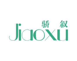 骄叙 第25类服装鞋帽商标图样
