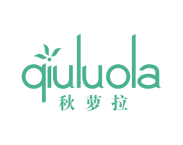 秋萝拉 第25类服装鞋帽商标图样