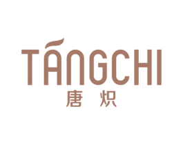 唐炽 第25类服装鞋帽商标图样