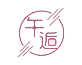 午逅 第43类餐饮酒店商标图样