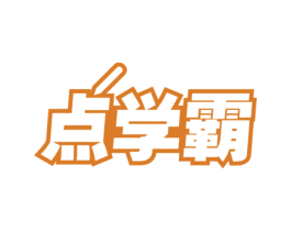 点学霸 第9类科学仪器商标图样