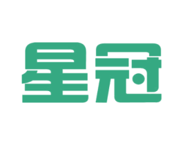 星冠 第16类办公工具商标图样