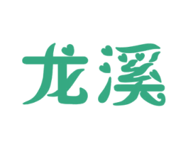 龙溪 第6类五金金属商标图样