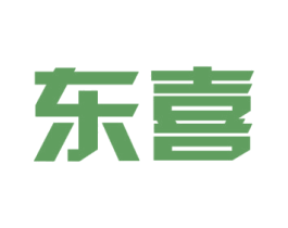 东喜 第11类家用电器商标图样