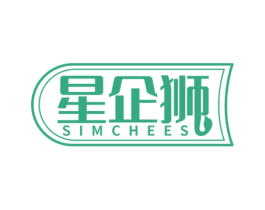 星企狮 SIMCHEES 第41类教育娱乐商标图样